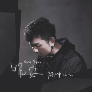 手机中文字幕AV在线
